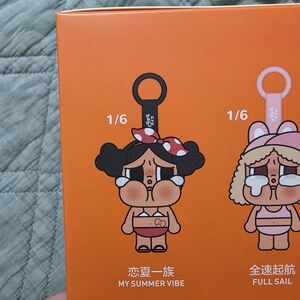 Crybaby Vacation Mode Sealed